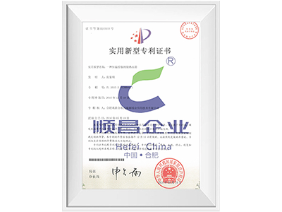 恒溫控制儲(chǔ)熱水箱專利證書