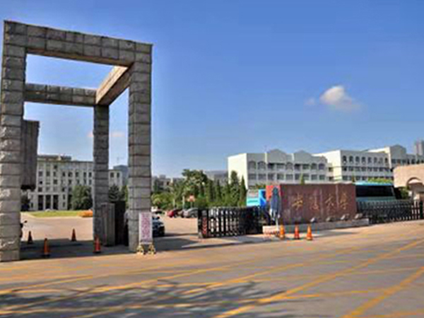 安徽大學(xué)