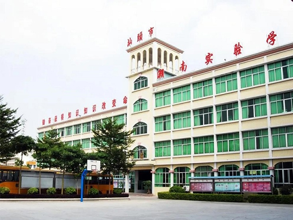 廣東汕頭市潮南實驗學校老校區(qū)