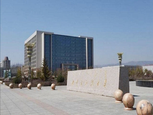 內蒙理工大學