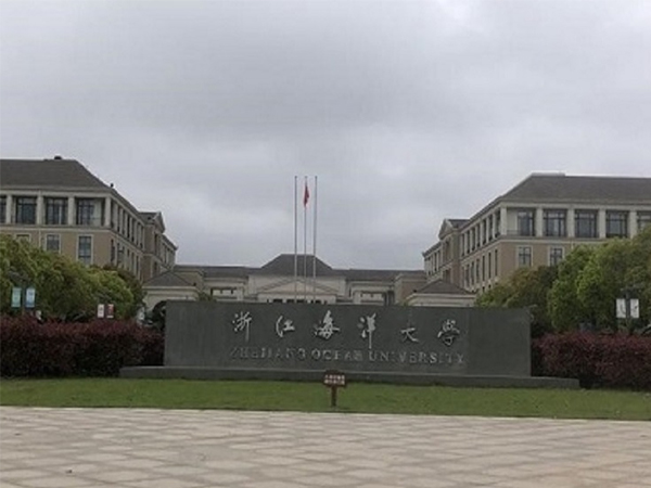 浙江海洋大學(二期)