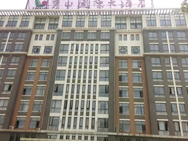 池州秀山國際大酒店