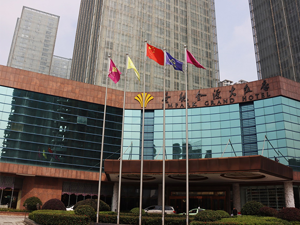 合肥濱湖世紀(jì)金源大飯店