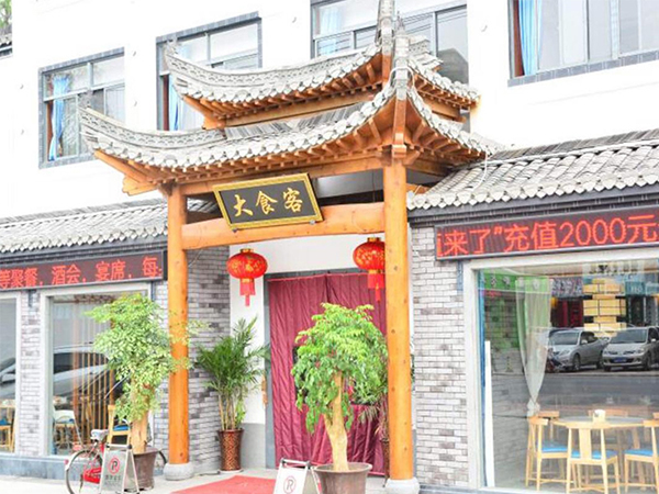合肥大食客